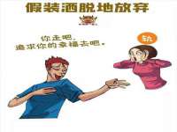 上海众津网络科技有限公司