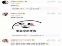 上海众津网络科技有限公司
