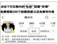 上海众津网络科技有限公司