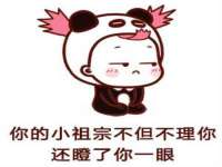 上海众津网络科技有限公司