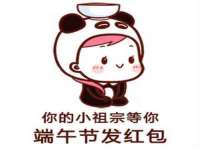 上海众津网络科技有限公司
