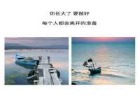 上海众津网络科技有限公司