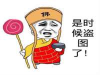 上海众津网络科技有限公司