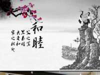 上海众津网络科技有限公司
