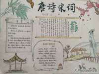 上海众津网络科技有限公司