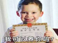 上海众津网络科技有限公司