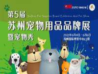 上海众津网络科技有限公司