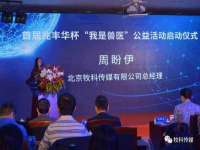 上海众津网络科技有限公司