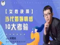 上海众津网络科技有限公司