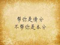 上海众津网络科技有限公司