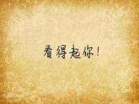上海众津网络科技有限公司
