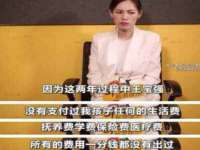 上海众津网络科技有限公司