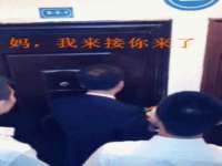 上海众津网络科技有限公司
