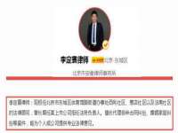 上海众津网络科技有限公司