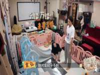 上海众津网络科技有限公司